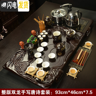 三维工匠紫砂整套功夫茶具套装家用简约陶瓷茶杯电热磁炉茶台茶道实木茶盘 17整版双龙手写唐诗 42件