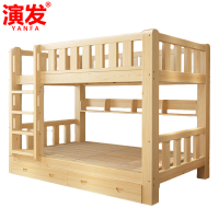 演发 双层床+书架+双抽+2床垫 0.9米 张