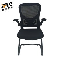 苏宁 金菲罗格 办公家具带扶手职员办公会议弓形椅