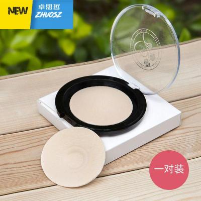 乳贴防凸点男女专用季透气超薄款隐形无胶棉质防激凸乳垫贴卓思哲
