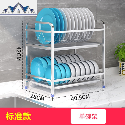 碗架沥水架304不锈钢厨房置物架晾放碗碟碗筷用品收纳盒双层架子 三维工匠