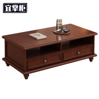 宜掌柜 实 木 茶几