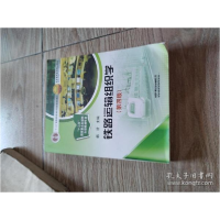 正版新书]铁路运输组织学第四版杨浩9787113211721