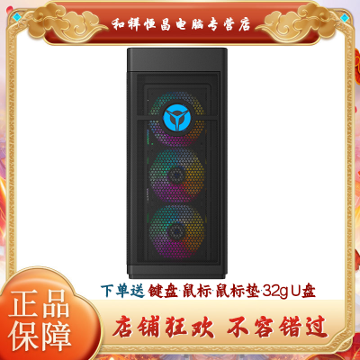 赛博朋克游戏台式机制图设计电脑主机(i9-10850k 16g 512g rtx3070 8g