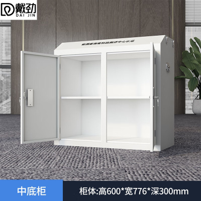 戴劲手机屏蔽柜寄存柜存放柜考场会议室保密机关屏蔽柜 中底柜