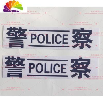 狼头车贴排行榜