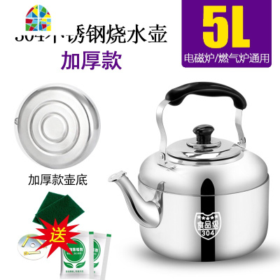 304超厚大容量烧水壶不锈钢鸣笛煤气燃气电磁炉家用茶壶煲水壶 FENGHOU 8升新款式水壶[304巨厚款] 5L以上