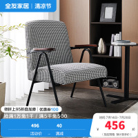 [休闲家具]全友家居 现代时尚单人椅 千鸟格布艺面料 高回弹海绵软包单人沙发椅