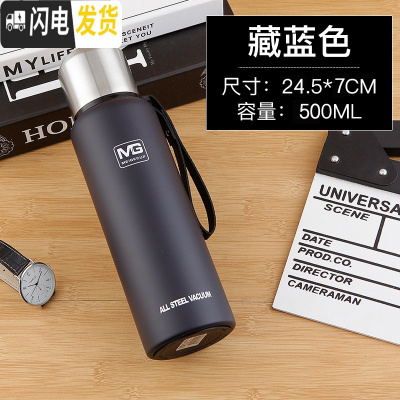 三维工匠全钢大容量保温杯男女便携水杯茶杯子1500大号户外水壶瓶750 500藏蓝色