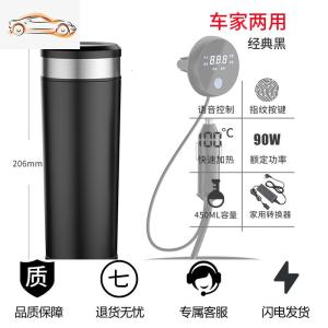 [补贴10%]车载烧水杯12V车用热水壶烧水壶24v汽车热水器加热水杯电热杯神器车载杯