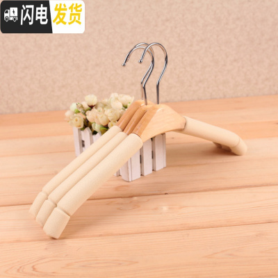 三维工匠高品质实木海绵衣架无痕衣挂裤架晒衣架木头胶棉防滑衣架