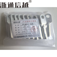 浙通信越 铜端子(镀锡)DT -35/只