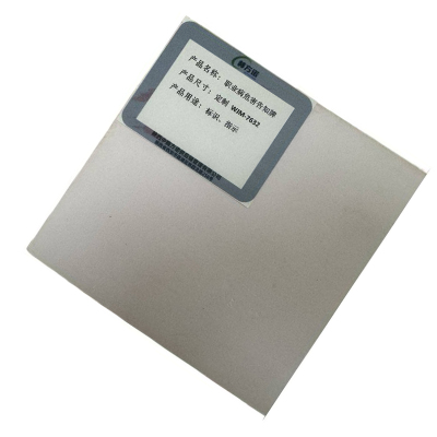 赫方诺职业病危害告知牌定制 WJM-7632/块