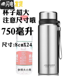 三维工匠保温杯大容量304不锈钢便携真空男女士户外运动水杯瓶壶定制刻字 本色