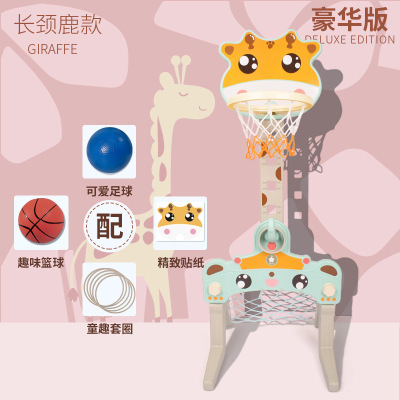 诺莎儿童室内篮球架宝宝可升降足球3合1运动玩具篮球架长颈鹿篮球架蓝-+豪华版