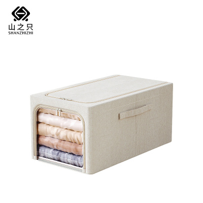 山之只 牛津布带盖收纳箱 35*53*30CM 个