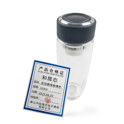 和居态 皮纹鹅蛋玻璃杯 320ml 个