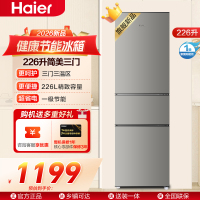 海尔(Haier)226升健康节能保鲜简约三门冰箱直冷系列 一级能效 四档控温HC3-226LHC3E0H9