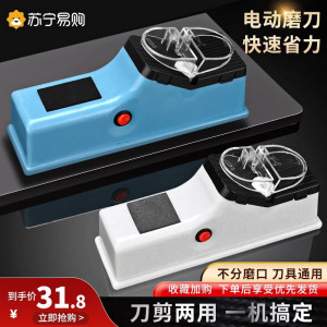 德国磨刀神器家用电动磨刀器全自动快速磨刀石懒人新款磨刀机8138