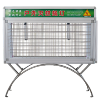 RKZN融科智能户外灭蚊蝇灯 ZK-8 套 40W