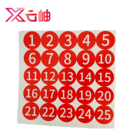 云岫 数字贴 30*30mm 套