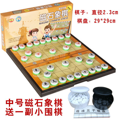  闪电客中国象棋儿童磁性折叠棋盘学生象棋套装成人相棋 中号2.3cm磁石象棋送黑白盒围棋
