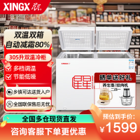 星星(XINGX) 305升 微霜商用卧式冰柜 左冷冻右冷藏卧式冰箱 顶开门双温双箱减霜80%冷柜BCD-305G-E
