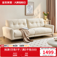 全友家居布艺沙发简约现代直排式一字型客厅沙发小户型三人位沙发