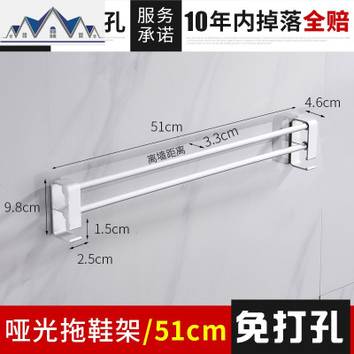 免打孔浴室拖鞋架墙壁挂式粘贴厕所洗手间收纳沥水挂架卫生间 三维工匠收纳层架