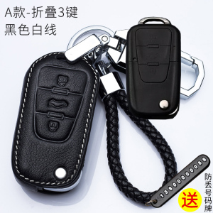 [补贴10%]荣威钥匙套RX5 360plus Ei6 I6 350 550 RX3 RX8汽车改装包扣