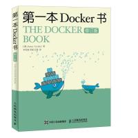 正版新书]第一本Docker书(修订版)詹姆斯·特恩布尔97871154193