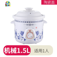 家用电炖锅陶瓷插电小砂锅白瓷熬煮粥煲汤锅全自动迷你1人2 FENGHOU A款自动6.0升适合大家庭