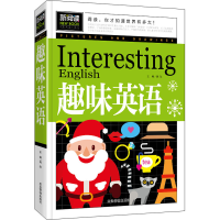 正版新书]青少年版新阅读:趣味英语龚勋9787502076726