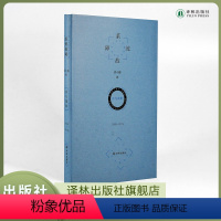 [正版]系统故障 诗与摄影:2009—2019(北岛、阿乙、陆川,梁小曼首部诗歌摄影集:诗是系统的故障)