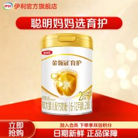 伊利(YILI) 金领冠育护系列 幼儿配方奶粉 3段900克(1-3岁幼儿适用)新国标