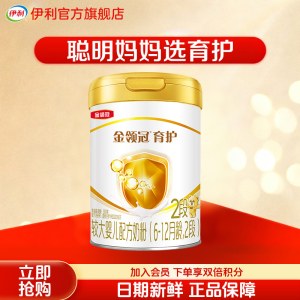伊利(YILI) 金领冠育护系列 幼儿配方奶粉 3段900克(1-3岁幼儿适用)新国标