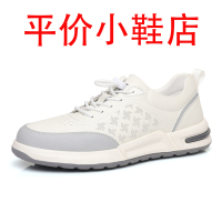 迪罗尼卡男鞋小白鞋夏季软皮凉鞋透气镂空板鞋防滑一脚蹬运动休闲鞋洞洞鞋