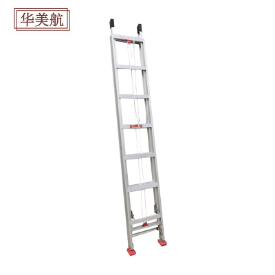 华美航 梯子 6.5米个