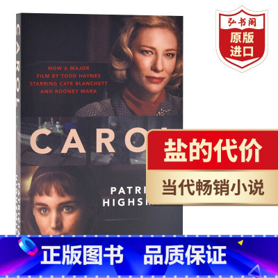 [正版]盐的代价 卡罗尔 英文原版 Carol Film Tie-in The Price of Salt 同性之爱