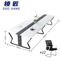 锁匠会议桌600cm+22椅套