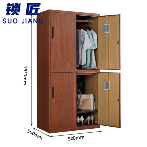 锁匠 钢制衣柜