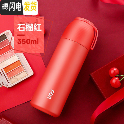 三维工匠保温杯女便携316不锈钢可爱简约ins学生大容量儿童水杯子韩版 红色350