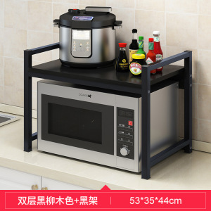 厨房置物架多层灶台收纳架调味料架免打孔微波炉架桌面双层烤箱架