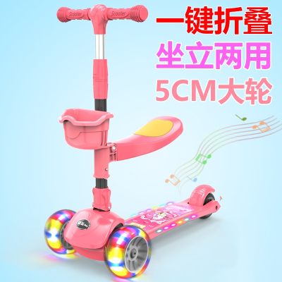 滑板车儿童三合一可坐古达女孩男孩1-2-3-6-12岁小孩滑滑车踏板车