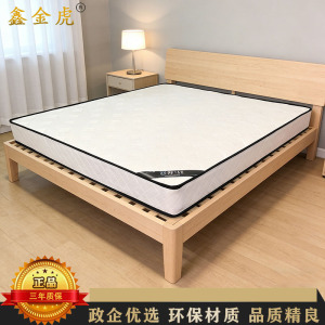 鑫金虎 床垫棉布面料+乳胶3E环保棕板+整网弹簧料 200*150*20cm