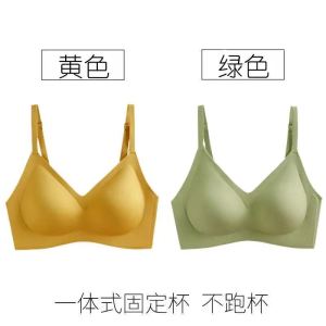 乳胶内衣女无钢圈小胸聚拢收副乳吊带背心文胸薄款