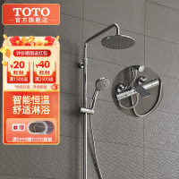 TOTO铜质恒温淋浴花洒TBW01S05CVD恒温龙头套装搭配01402/03427(05-L)