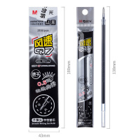 晨光中性笔芯20支*2盒0.5mm子弹头笔芯黑色AGR67098A