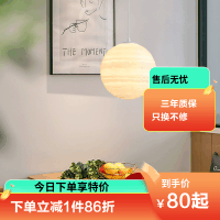 雷士照明床头吊灯北欧简约现代风吊线灯智能高显卧室书房灯具灯饰