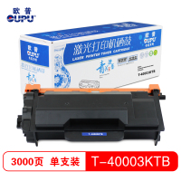 欧普青花T-40003KTB适用光电通OEP400dn/4010DN/MP4020DN/MP4030DN 粉盒 不含鼓架